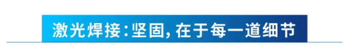 中國造船業(yè)新周期激光切割有望提前到來(圖14)